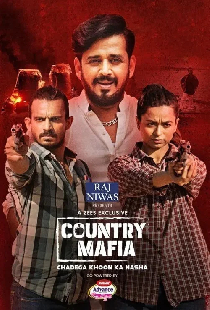Country Mafia