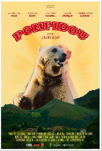 Помпиду