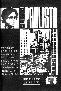 Авенида Паулиста
