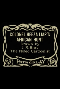 Colonel Heeza Liar's African Hunt
