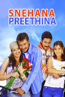 Snehana Preethina