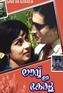 Love in Kerala