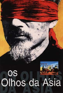 Глаза Азии