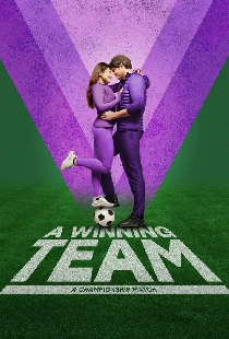 A Winning Team