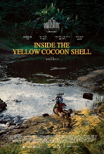 Внутри жёлтого кокона
