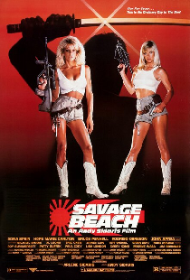 Дикий пляж