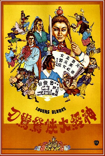 神經大俠