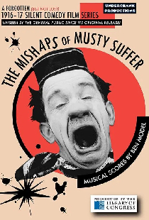 Расторопный коридорный