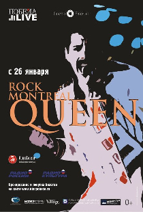 Queen Rock In Montreal