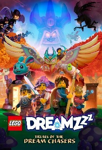LEGO Дримззз: Вступайте в киберигру