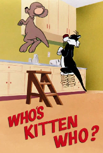 Кто это — Кто?