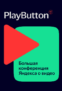 PlayButton