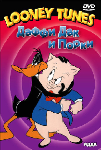 Простофиля в лесу