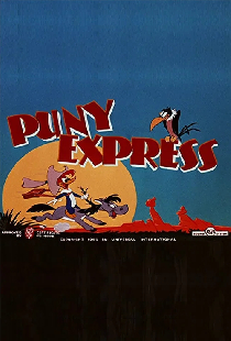 Puny Express