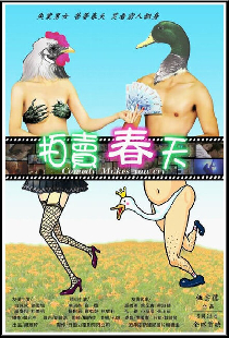 Темнокожая фея