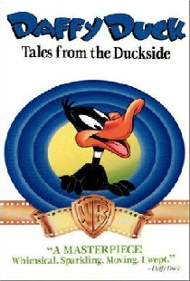Подвиг поросенка Порки