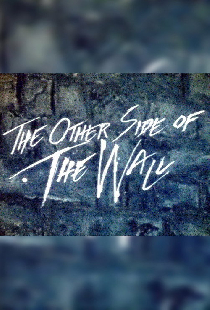 По ту сторону Стены