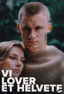 Мы обещаем вам ад