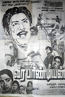 வீரப்பாண்டியன்