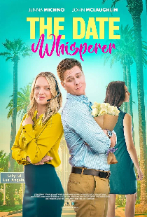 Любовный суфлер