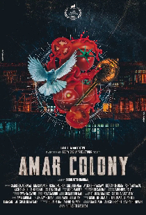 Amar Colony