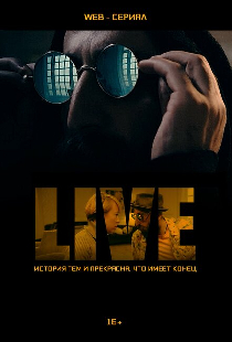 Live