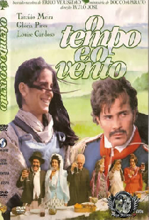 Время и ветер