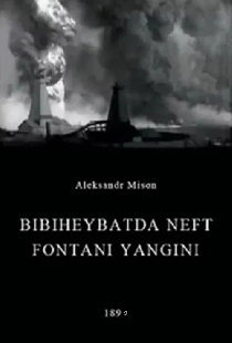 Пожар на Биби-Эйбате