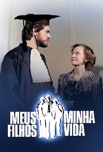 Мой сын, моя жизнь
