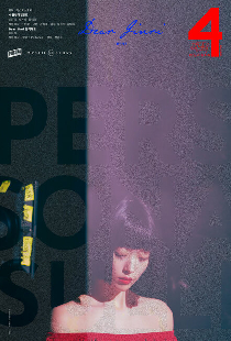 Персона: Солли