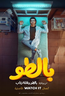 Белый халат