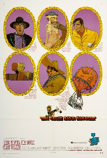 Большое ограбление банка