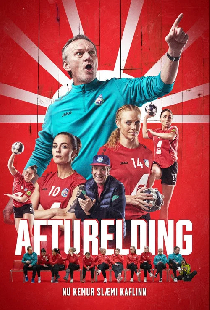 Заря