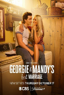 Первый брак Джорджи и Мэнди