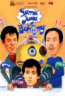 Sama Juga Bohong