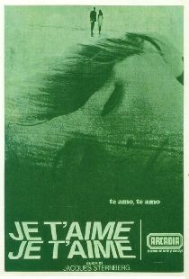 Люблю тебя, люблю