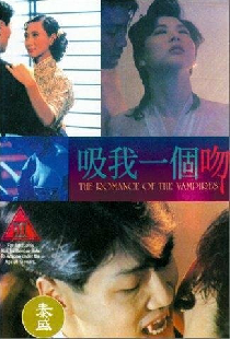 吸我一個吻