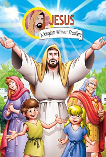 Иисус