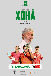 Дом