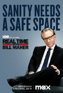 В настоящее время с Биллом Мейером