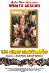 Заблудившийся ангел