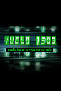Рейс 1503