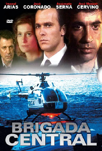 Центральная бригада
