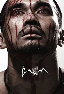 Dagim