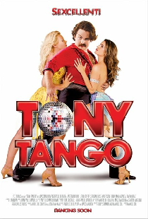 Танго Тони