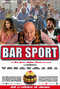 Спорт-бар