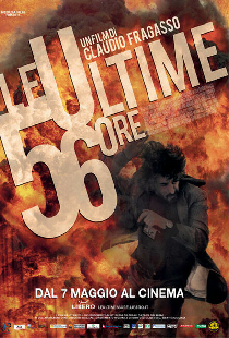 Последние 56 часов
