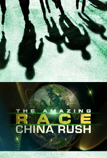 The Amazing Race: China Rush