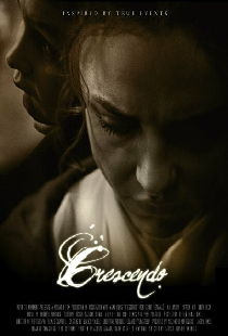 Crescendo
