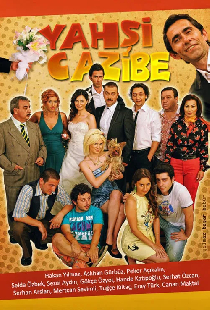 Хорошая Джазибе